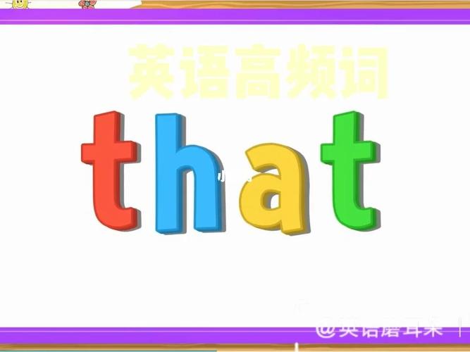 滑梯的英文是什么?Slide 的正确用法与发音指南