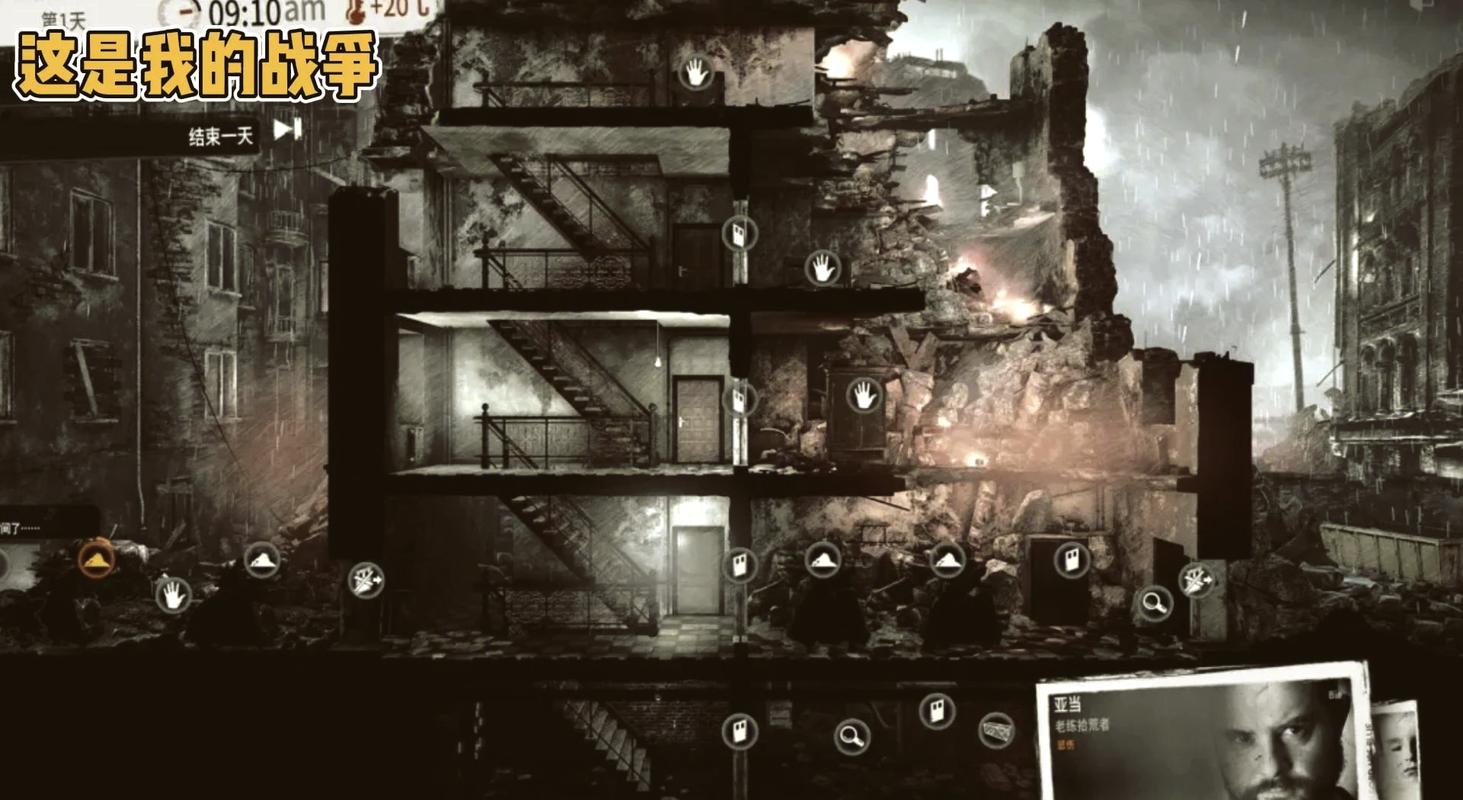 细胞分裂5断罪攻略:最全流程与实战策略解析