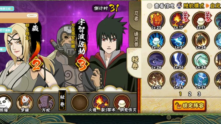 腾讯游戏安全月：第六届重拳出击，共筑游戏安全