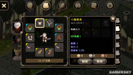 艾诺迪亚4珍品商人卖什么？这些好东西别错过！