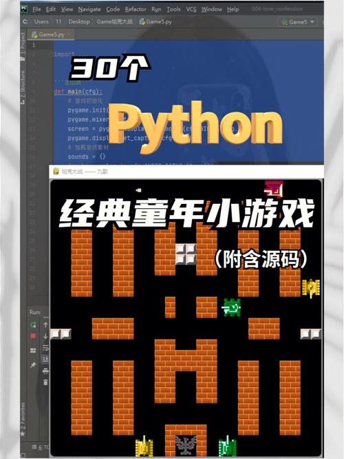 经典好玩的PC小游戏下载，重温童年快乐时光！