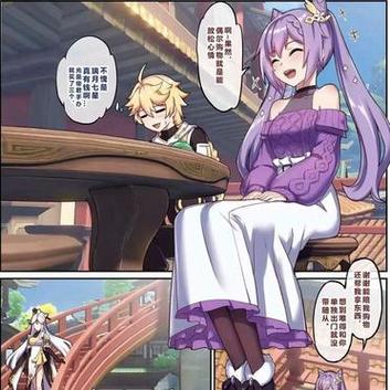 C81同人志全新发布：最热同人作品大集合