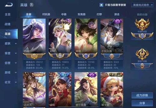 英雄联盟战力查询全攻略：快速查询战力指数