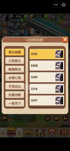 胡莱三国小程序vip充值表怎么看?3步轻松搞定!