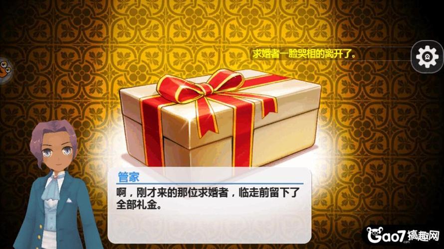 美梦工厂4魔嫁：达成魔王酒宴的关键步骤