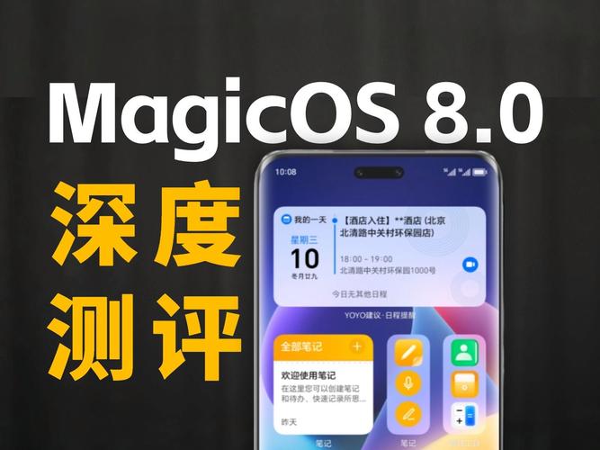 荣耀magic os有哪些新功能？这几个亮点很实用！