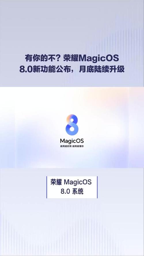 荣耀magic os有哪些新功能？这几个亮点很实用！
