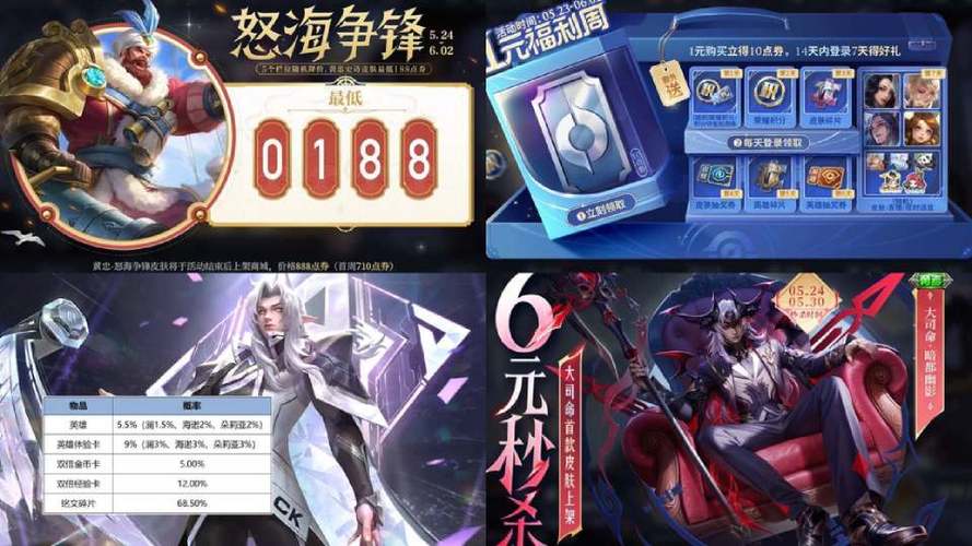 至尊宝返场多少钱？这次价格是真的香！