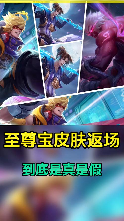 至尊宝返场多少钱？这次价格是真的香！