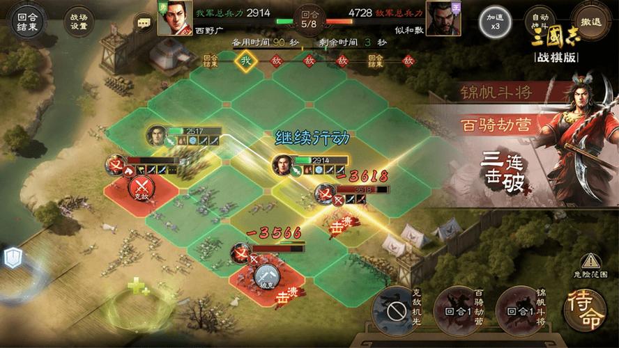 三国7游戏解析：探索乱世武将的崛起与策略
