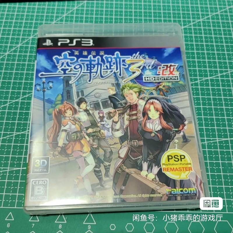 英雄传说6空之轨迹3rd剧情深度解析：凯文神父的冒险旅程