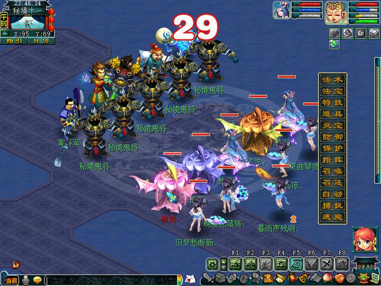 秘境降妖5人副本套路有哪些?老司机教你通关!