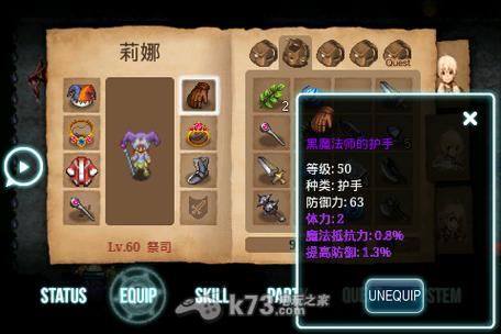 艾诺迪亚4紫装大盘点,这些顶级装备你都拥有吗?