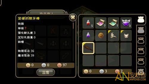 艾诺迪亚4紫装大盘点,这些顶级装备你都拥有吗?