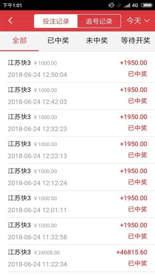 蓝拳三次觉醒叫什么名字?终于知道真实答案了!