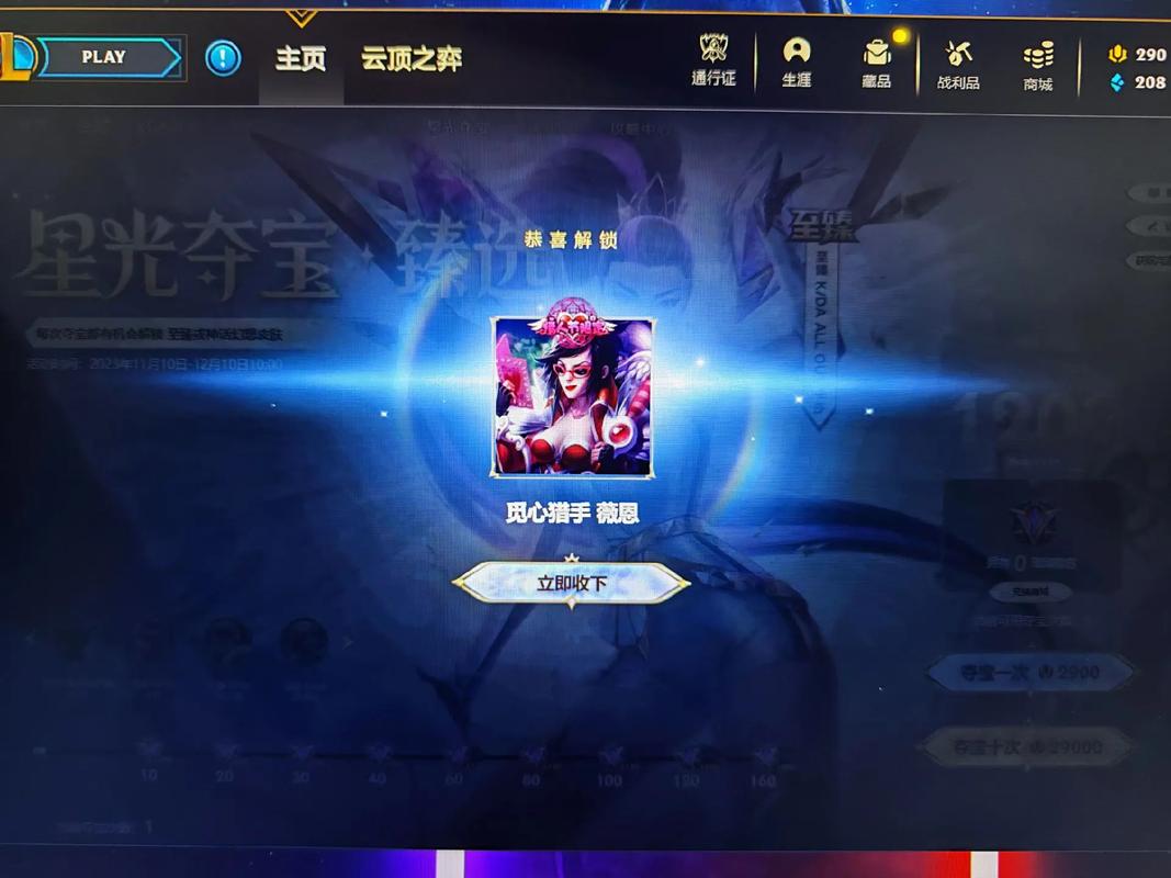 英雄联盟蓝色精粹能干嘛？除了买英雄皮肤还能这样用！