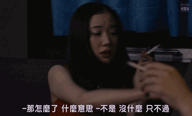 苍老师爱爱爱动态图