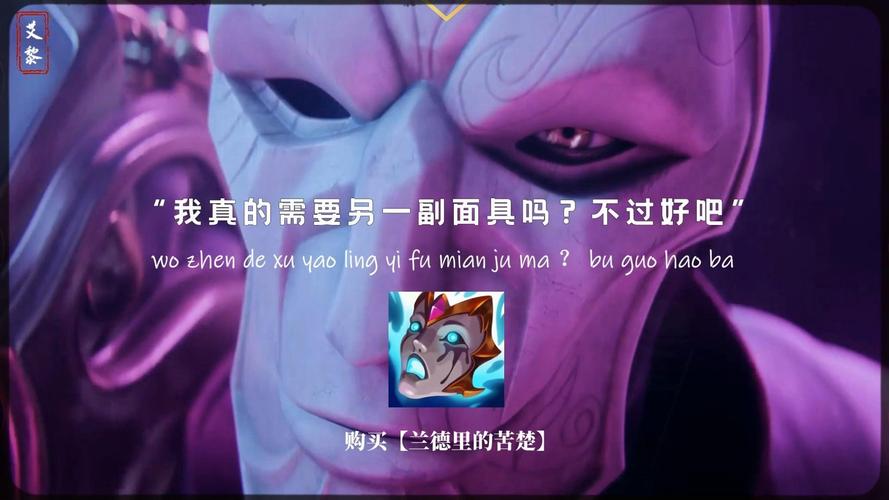 英雄联盟烬背景故事太复杂?简单几句话让你搞懂!