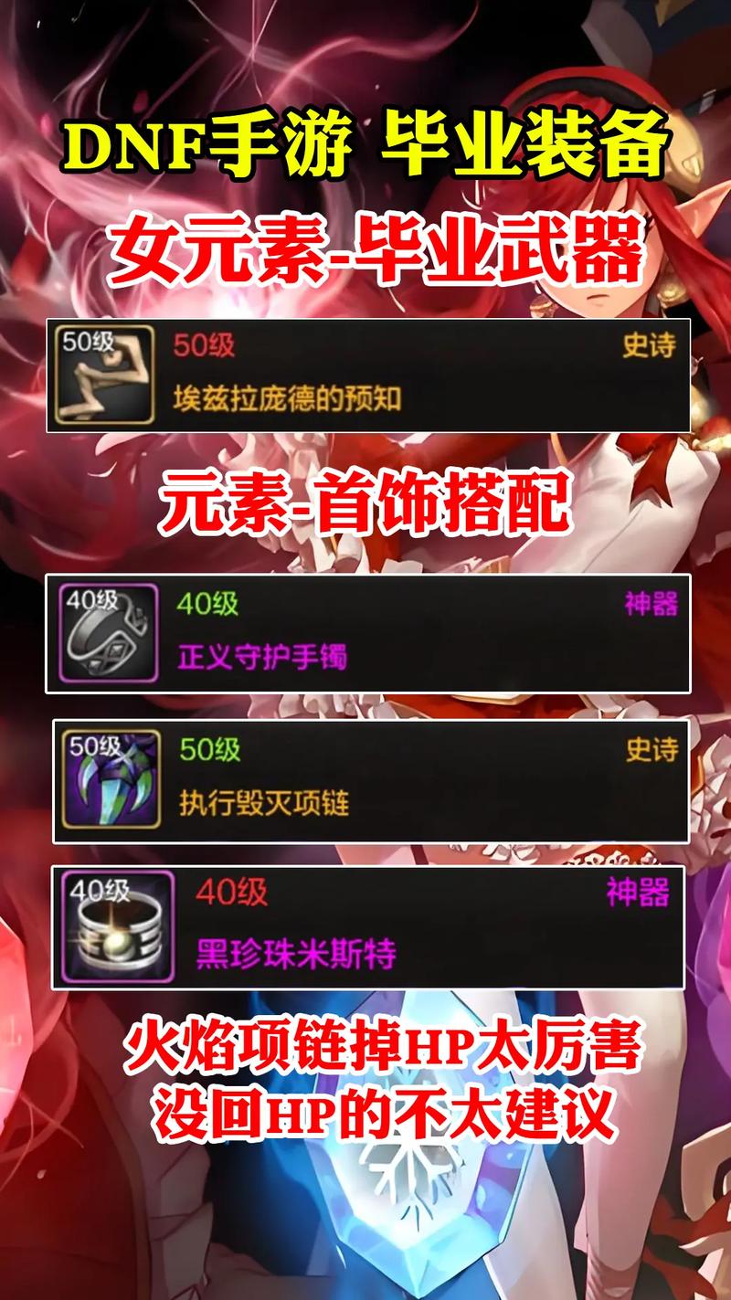 窒息的悲鸣项链怎么获得?新老版本任务攻略详解!