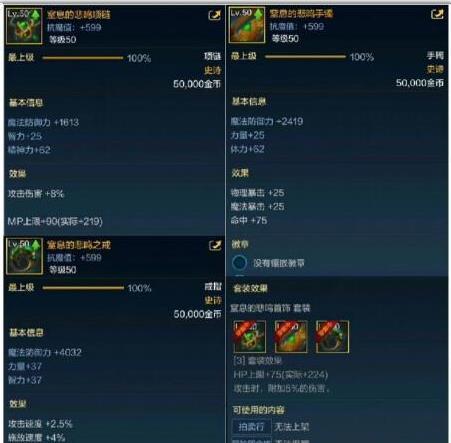 窒息的悲鸣项链怎么获得?新老版本任务攻略详解!