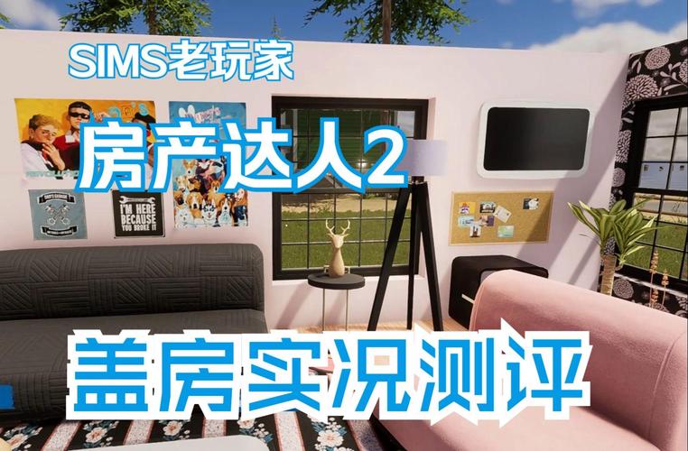 老玩家教你找模拟人生官网入口,快速下载游戏!