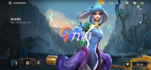 英雄联盟手游拼图娜美奖励是什么?全部奖励一览!