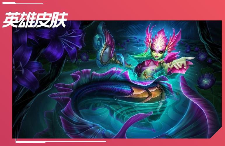 英雄联盟手游拼图娜美奖励是什么?全部奖励一览!