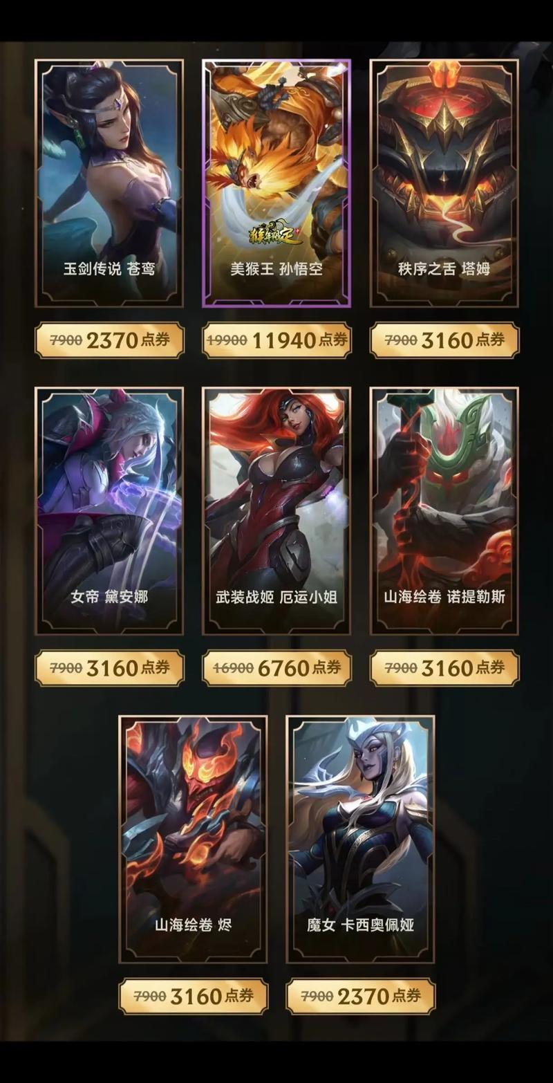 等阿卡丽的黑金商店等到花都谢了,到底啥时候出啊?