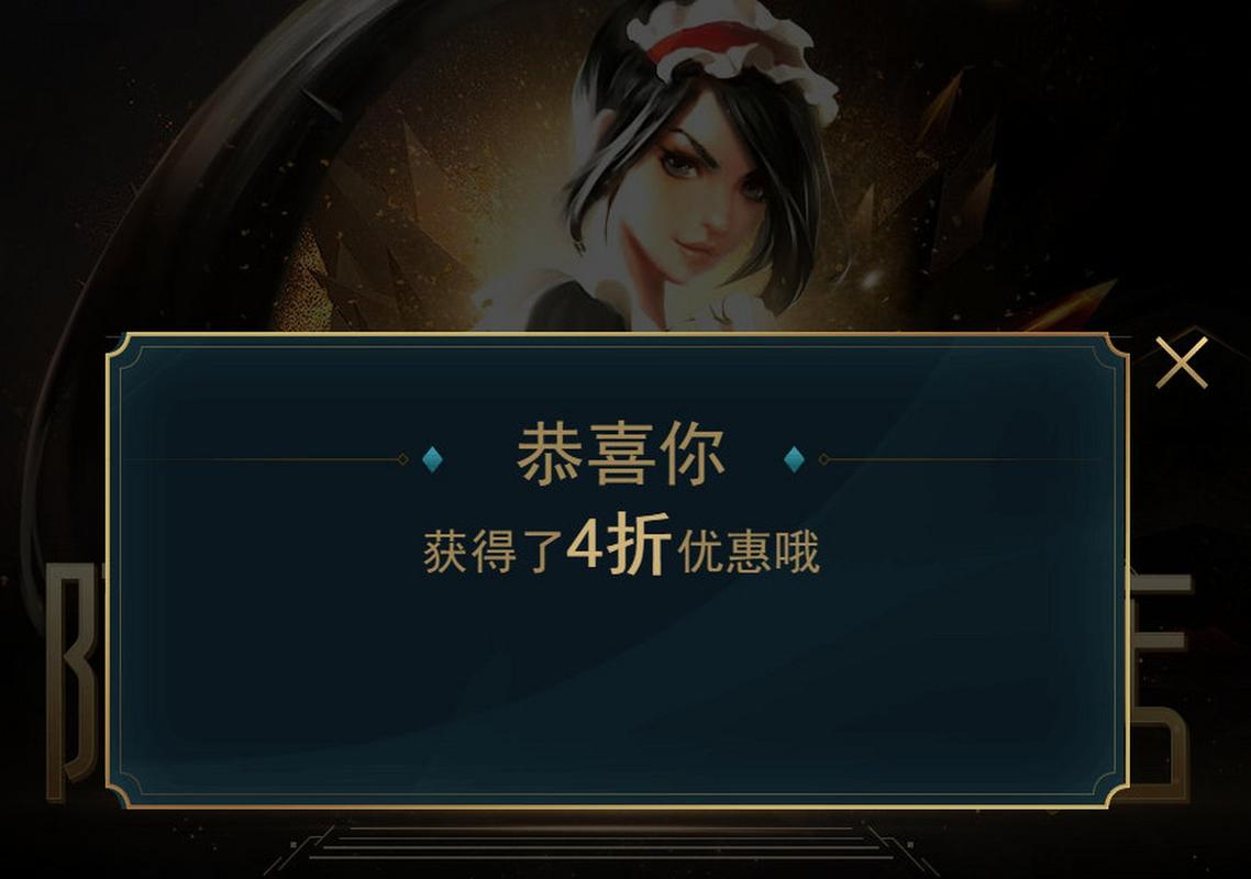 等阿卡丽的黑金商店等到花都谢了,到底啥时候出啊?