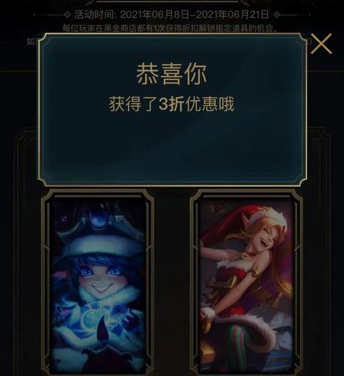 等阿卡丽的黑金商店等到花都谢了,到底啥时候出啊?