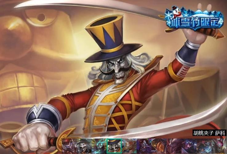 胡桃夹子萨科好用吗？全方位评测告诉你答案！