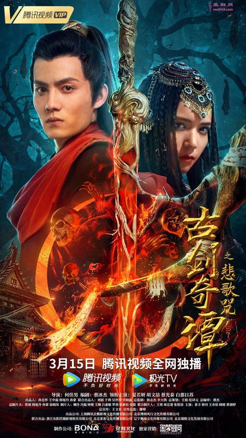 古剑奇谭169元豪礼再临，畅玩仙侠经典体验