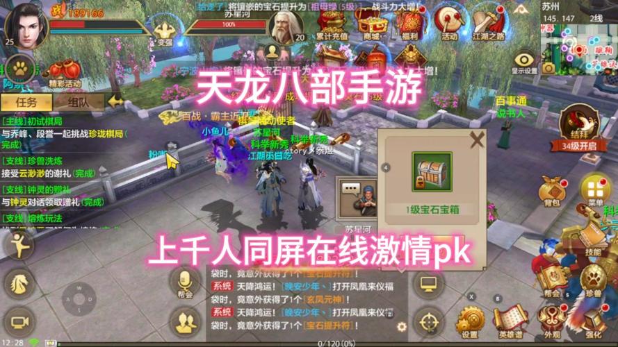 老版天龙八部游戏2007版和新版哪个好玩?深度对比评测!