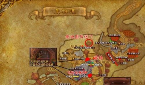 联盟怎么去海山?暴风城传送门位置与任务详解