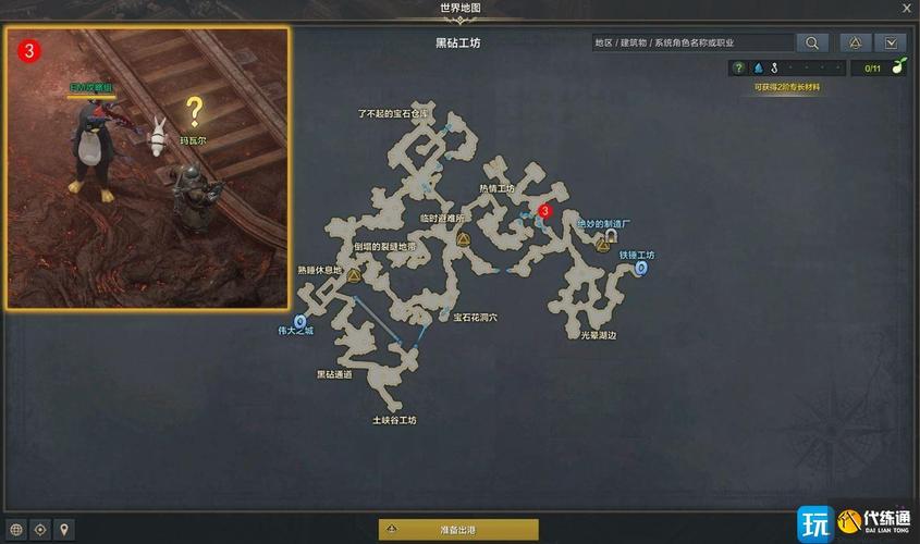 联盟怎么去海山?暴风城传送门位置与任务详解