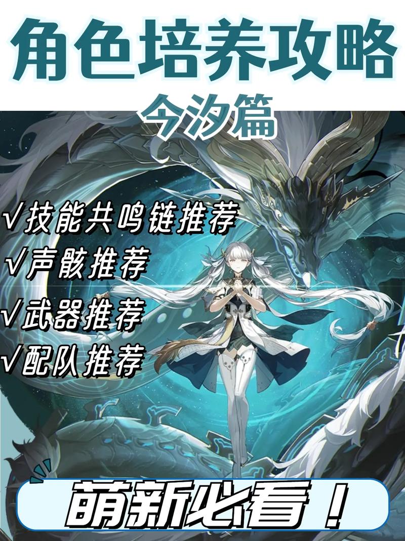 萌新必看！持国天王回忆录攻略，轻松通关不是梦