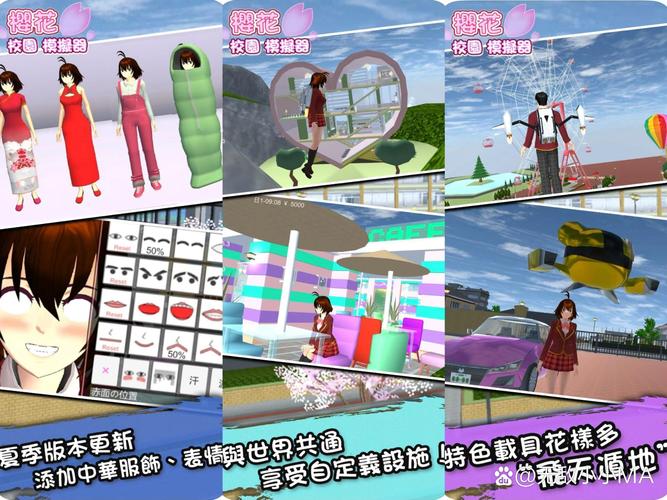 类似樱花校园游戏还有哪些？这几款游戏也很好玩！