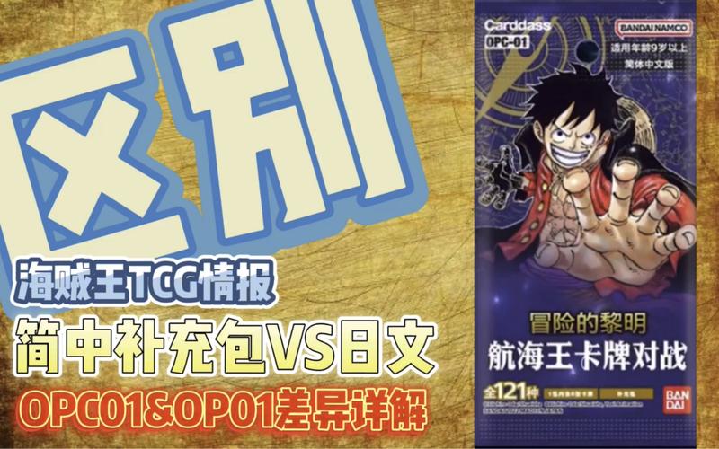 航海王最强之敌手游官网最新消息,角色情报抢先看!