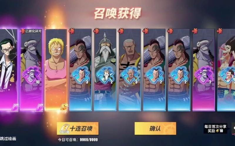 航海王热血航线破解版无限金果好玩吗?