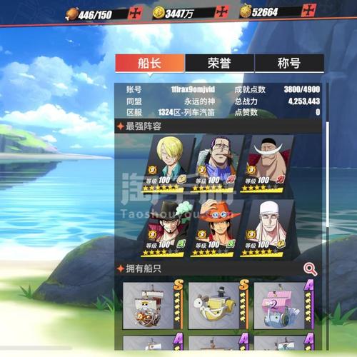 航海王热血航线破解版无限金果好玩吗?