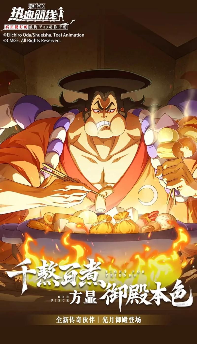 航海王热血航线破解版无限金果好玩吗?