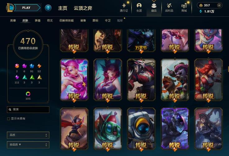 电玩战魂赫卡里姆皮肤上线，9折优惠即刻抢购