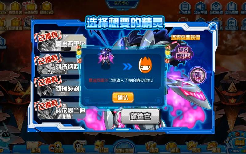 赛尔号捕猎场攻略：这样抓精灵，效率翻倍！