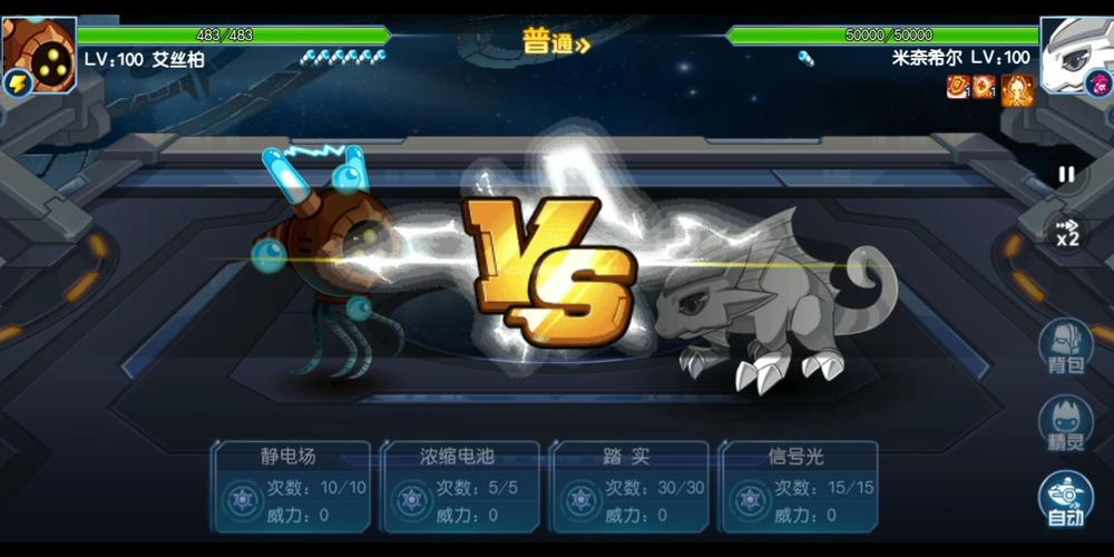 赛尔号米奈希尔解析(这几个要点新手必须知道)