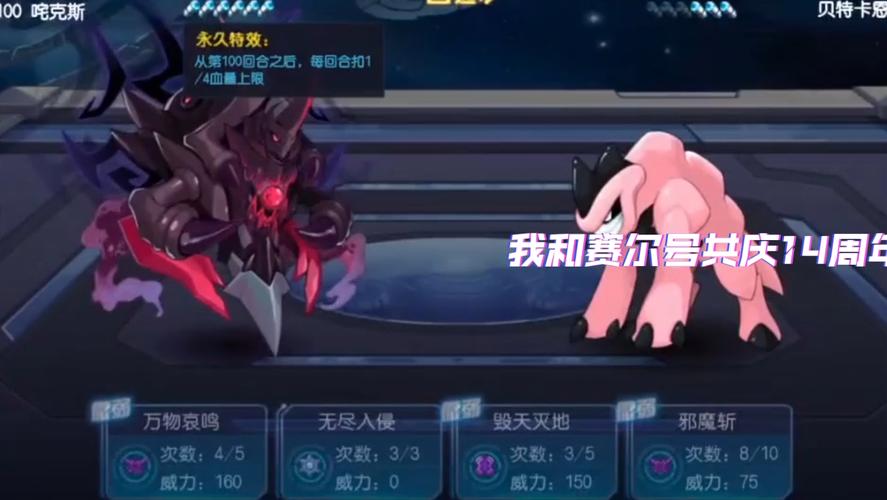 赛尔号巴斯特怎么打?学会这几招轻松击败它!