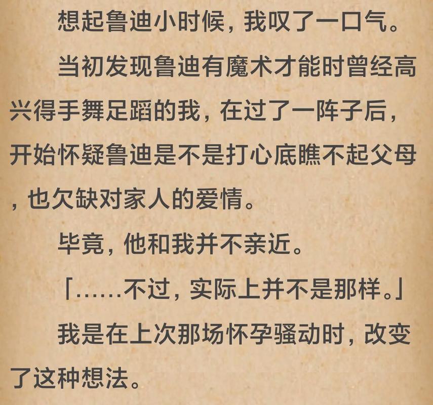 谁是铸炉之主派伦迪乌斯？一篇读懂他的背景与故事！