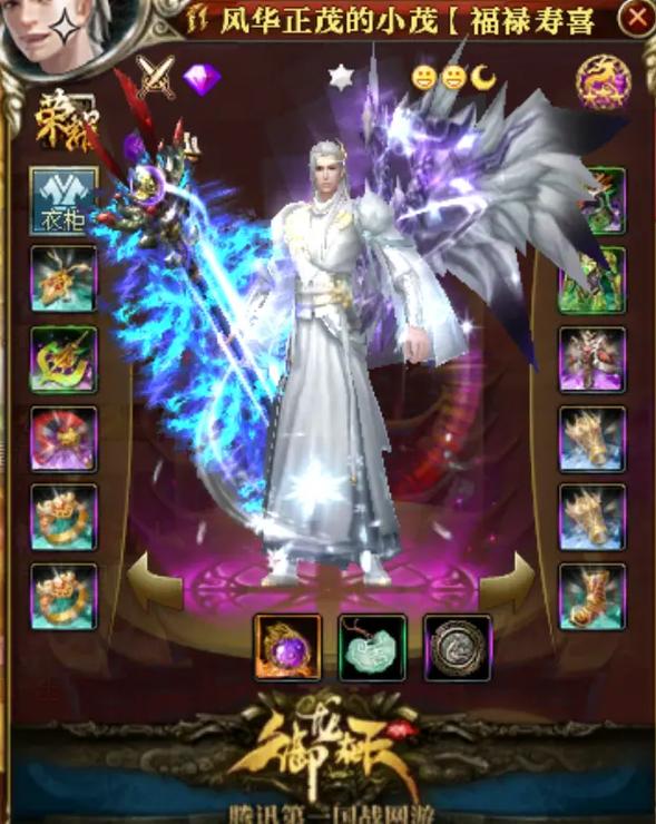 担心电脑带不动?看这里了解御龙在天多大!