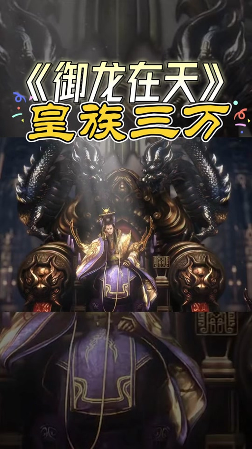 担心电脑带不动?看这里了解御龙在天多大!