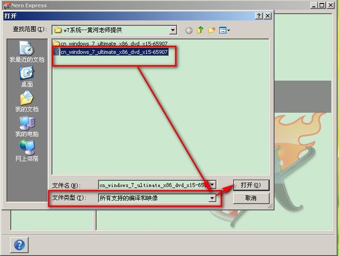 谁有nero6.0简体中文破解版?这几个地方能找到!