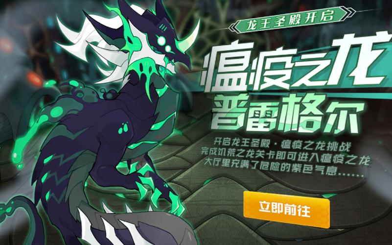 赛尔号戈登厉害吗？平民玩家获取戈登攻略！